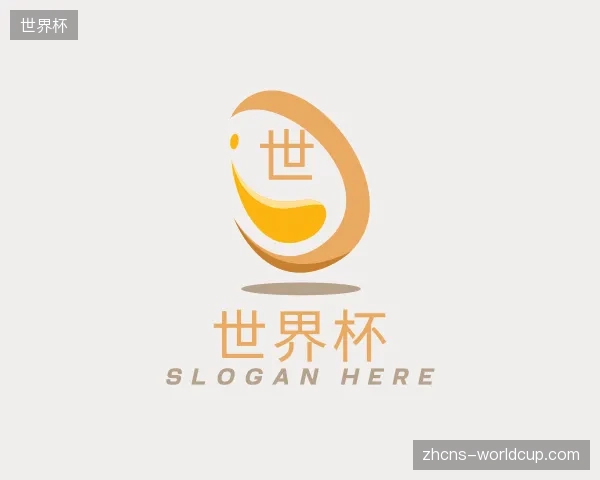初识世界杯官方